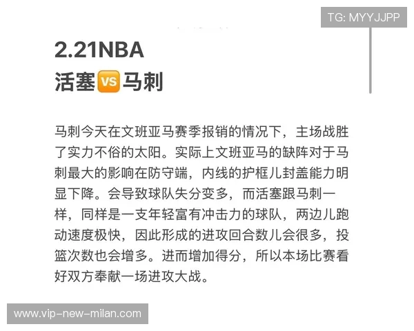 爵士vs活塞：过往对战历史及胜负分析，爵士对勇士比分